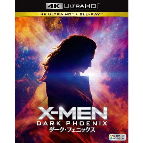 X-MEN:ダーク フェニックス 期間限定 4K ULTRA HD+2Dブルーレイ 当店は最高な サービスを提供します 返品種別A ターナー ソフィー Blu-ray