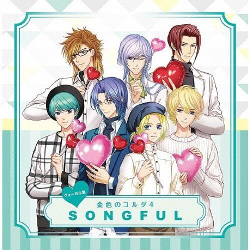 ヴォーカル集 金色のコルダ4 Songful ゲーム ミュージック Cd 返品種別a
