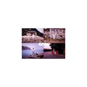 Dr.コトー診療所 スペシャル・エディション DVD-BOX/吉岡秀隆[DVD