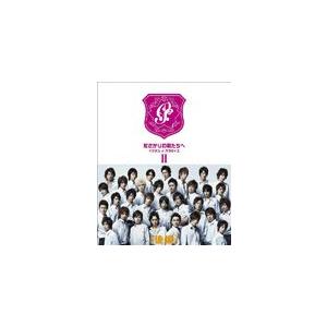 先着特典付]花ざかりの君たちへ 〜イケメン♂パラダイス〜 DVD BOX