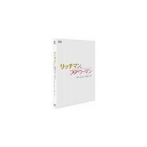 リッチマン プアウーマン In ニューヨーク 小栗旬 Blu Ray Lakesidecoc Us