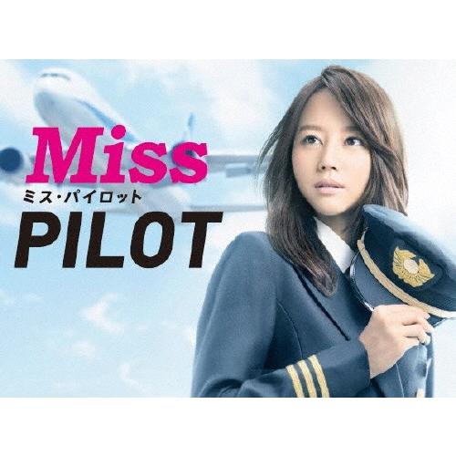 ミス パイロット Dvd Box 堀北真希 Dvd 返品種別a Joshin Web Cddvd Paypayモール店 通販 Paypayモール