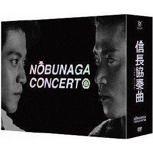 [枚数限定]信長協奏曲 DVD-BOX/小栗旬[DVD]【返品種別A】｜joshin-cddvd