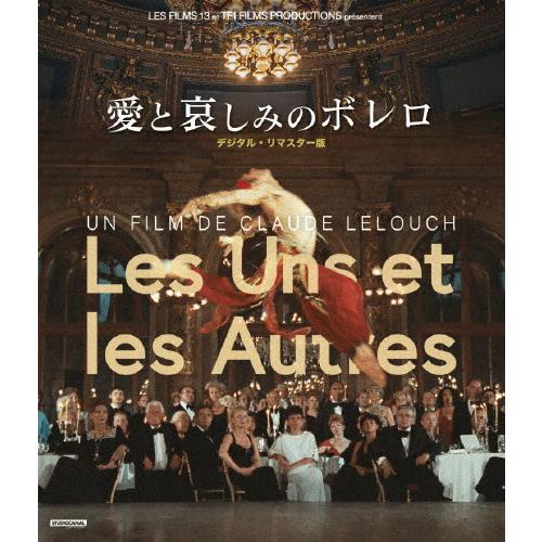 愛と哀しみのボレロ デジタル・リマスター版/ロベール・オッセン[Blu 