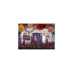 声優イベントdvd企画 人狼バトル Lies And The Truth 18 June 人狼vs怪盗 市川太一 Dvd 返品種別a Joshin Web Cddvd Paypayモール店 通販 Paypayモール