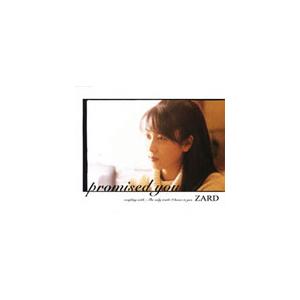promised you/ZARD[CD]【返品種別A】 : Joshin web CDDVD Yahoo