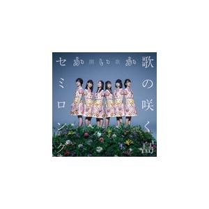 歌の咲く島/セミロング/開歌-かいか-[CD]【返品種別A】｜joshin-cddvd