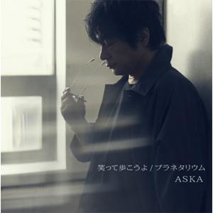 笑って歩こうよ/ASKA[CD]【返品種別A】｜joshin-cddvd