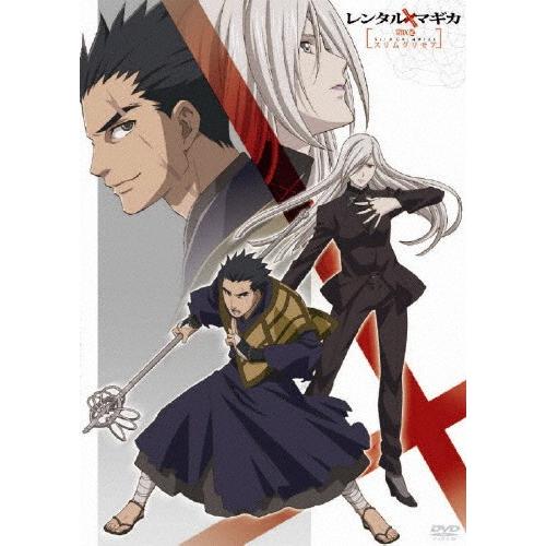 レンタルマギカ スリムグリモア 第IX巻(通常版)/アニメーション[DVD]【返品種別A】｜joshin-cddvd