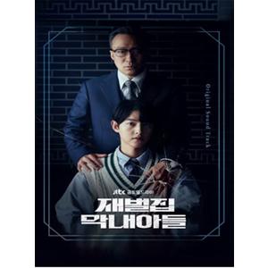 ※ LP盤 ※　財閥家の末息子　OST　レコード　ソン・ジュンギ ソン・ジュンギ、最新ドラマ主演作『財閥家の末息子』 OSTPart.1～5が