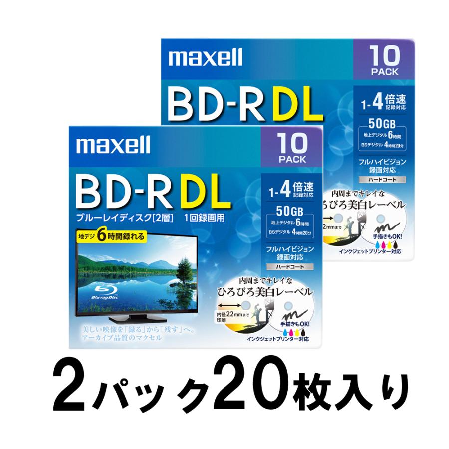 マクセル 4倍速対応BD-R DL 10枚パック×2(合計20枚セット) 50GB ホワイトプリンタブル BRV50WPE.10S 返品種別A｜joshin