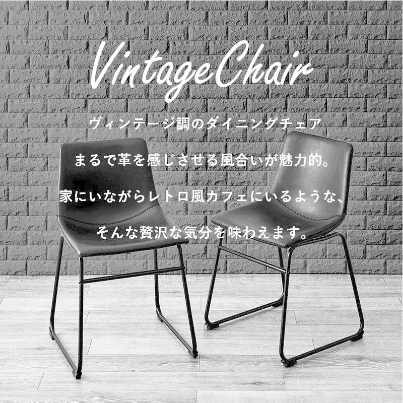 HAGiHARA（萩原） チェアー2脚組(ブラック・幅49×奥行53×高さ79cm)B