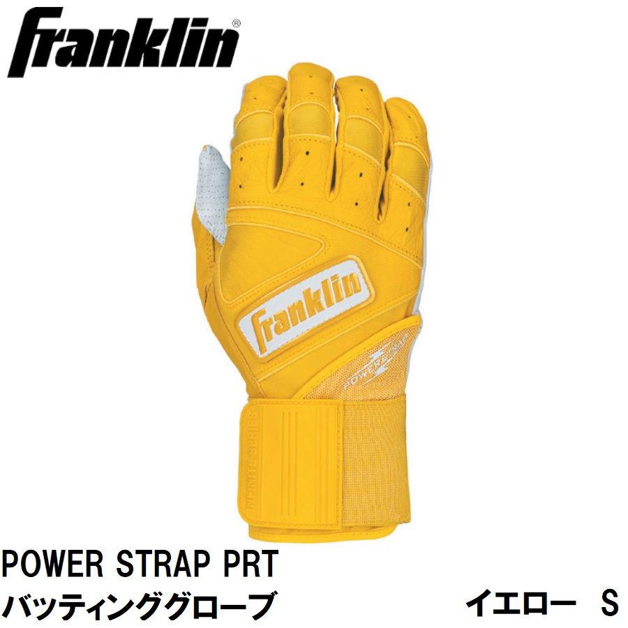 FRANKLYN - Franklin Powerstrap イエロー Sサイズ バッティンググローブ フランクリン Franklin(フランクリン) POWER STRAP PRT