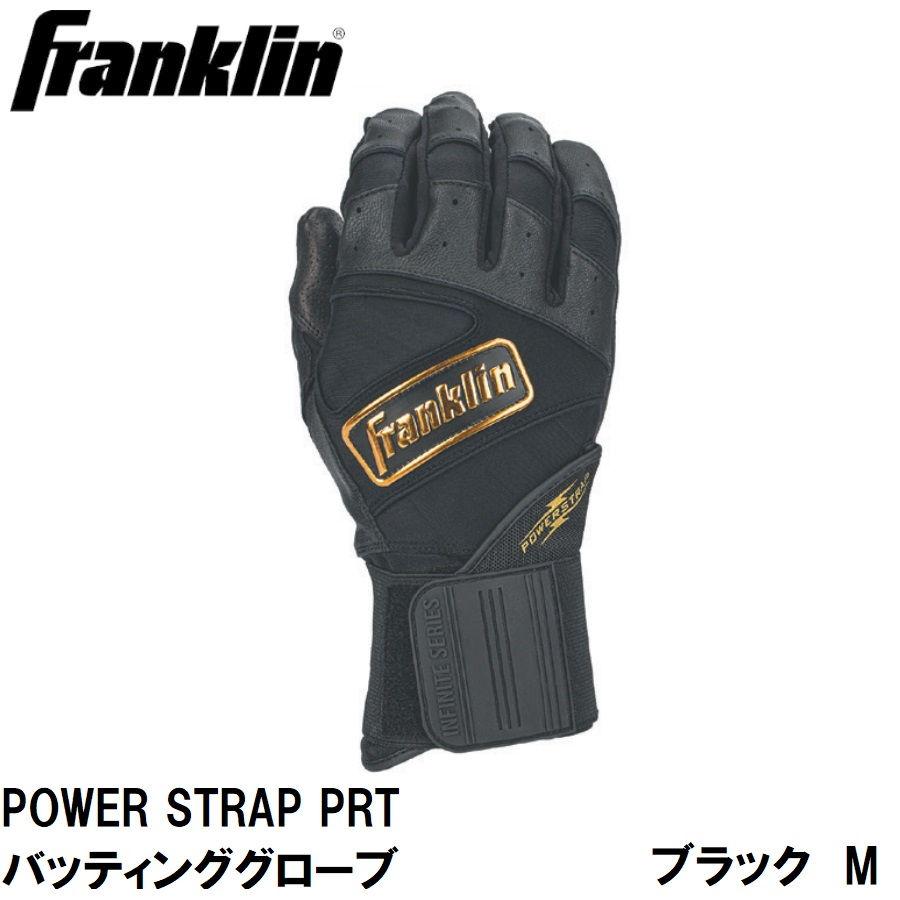Franklin Custom Powerstrap 黄×黒 YLサイズ バッテ Franklin Custom Powerstrap 黄×黒 YLサイズ バッテ Franklin