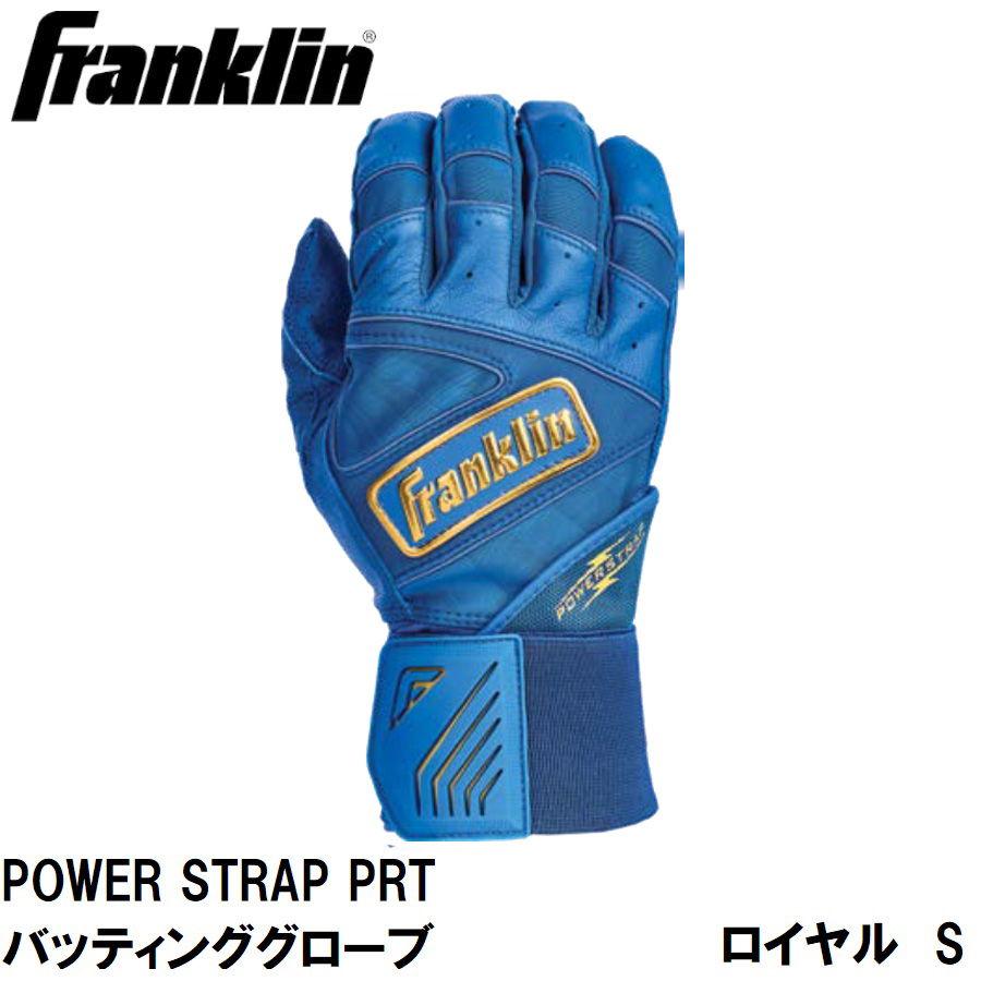 フランクリン Franklin(フランクリン) POWER STRAP PRT バッティンググローブ ROYAL/ GOLD (サイズ：S ...