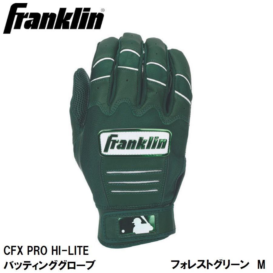 Franklin フランクリン　バッティング　CFX PRO HI-LITE フランクリン Franklin(フランクリン) CFX PRO HI-LITE