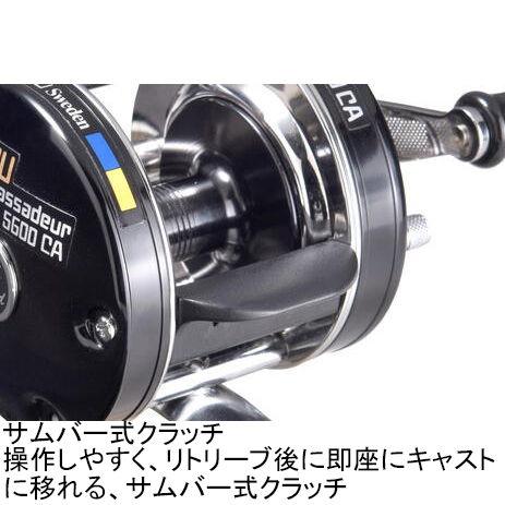 Abu Garcia アブガルシア アンバサダー 5600CA ファクトリー Abu Garcia アブガルシア アンバサダー 5600CA ファクトリー