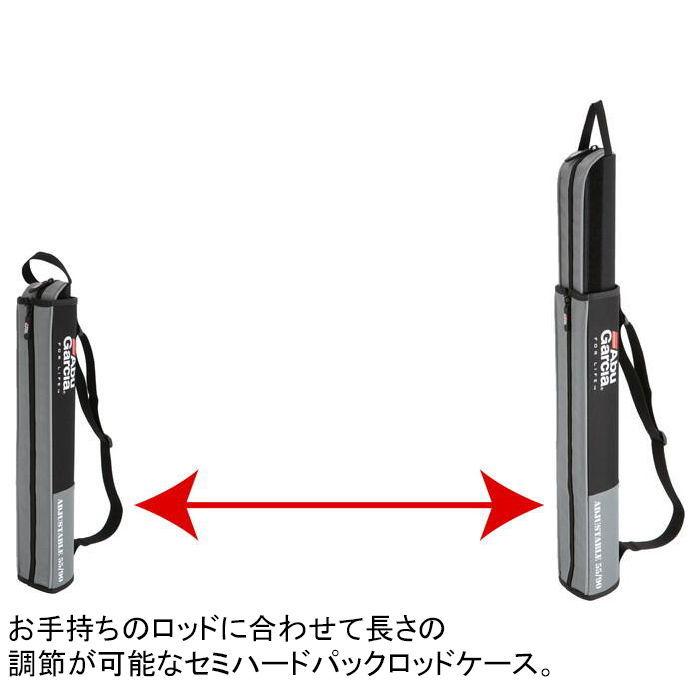 アブガルシア セミハード パックロッドケース 55-90 (ブラック) AbuGarcia Semi Hard Pack Rod Case Adjustable 1523829 返品種別A Joshin web - 通販 - PayPayモール アブガルシア セミハード パックロッドケース 55-90 (ブラック) AbuGarcia Semi Hard Pack Rod Case Adjustable 1523829 返品種別A Joshin web - 通販 - PayPayモール