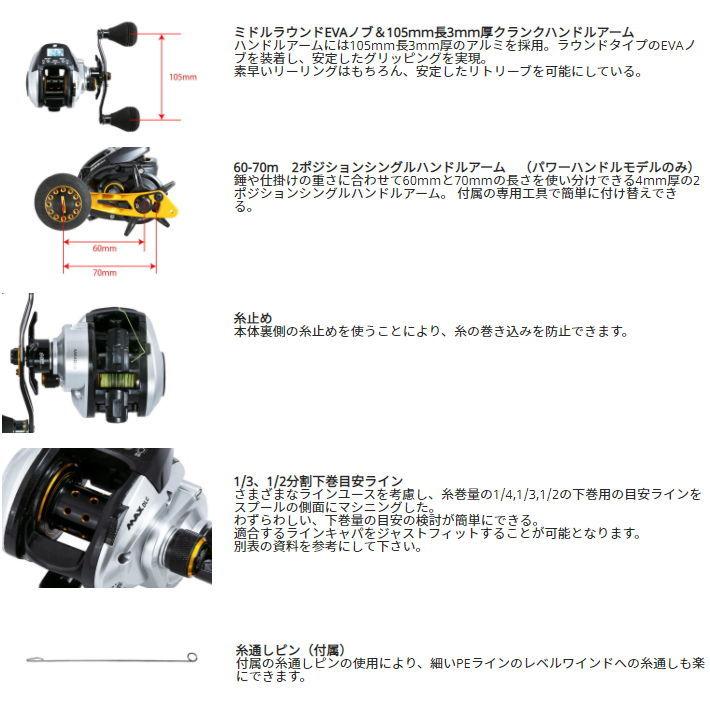 Abu Garcia（アブガルシア） マックス ディーエルシー DLC P-L 左 
