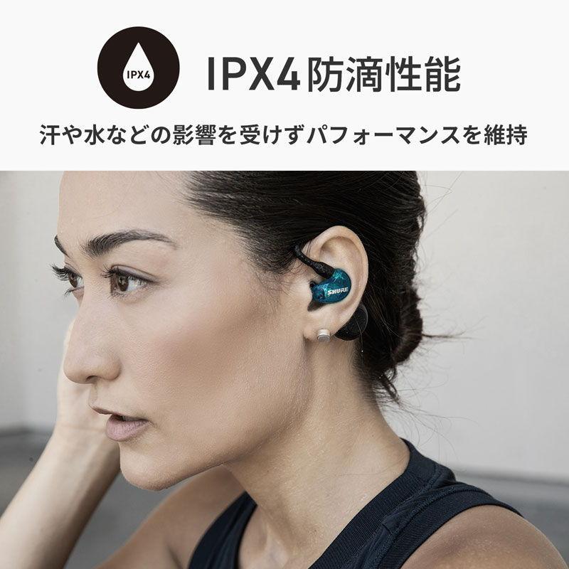 シュア 完全ワイヤレス Bluetoothイヤホン(トランスルーセントブラック) Shure AONIC215GEN2 SE21DYBK+TW2A 返品種別A｜joshin｜08