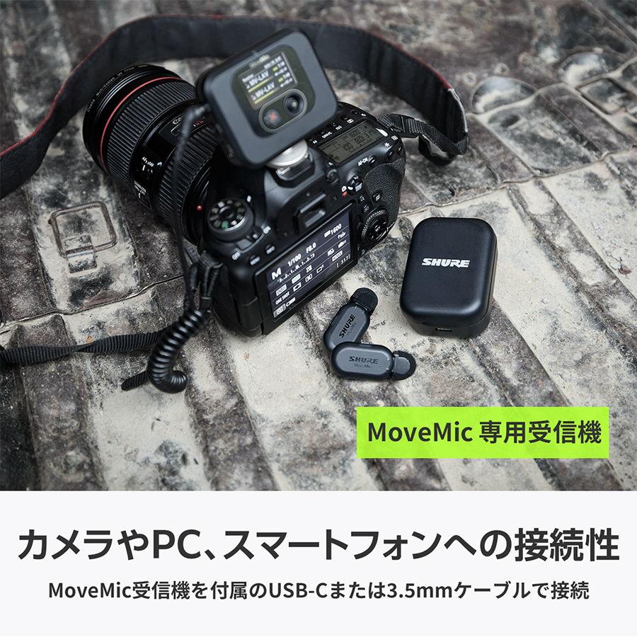 シュア MoveMic専用受信機 SHURE MoveMic Receiver MV-R-J-Z6 返品種別A｜joshin｜08