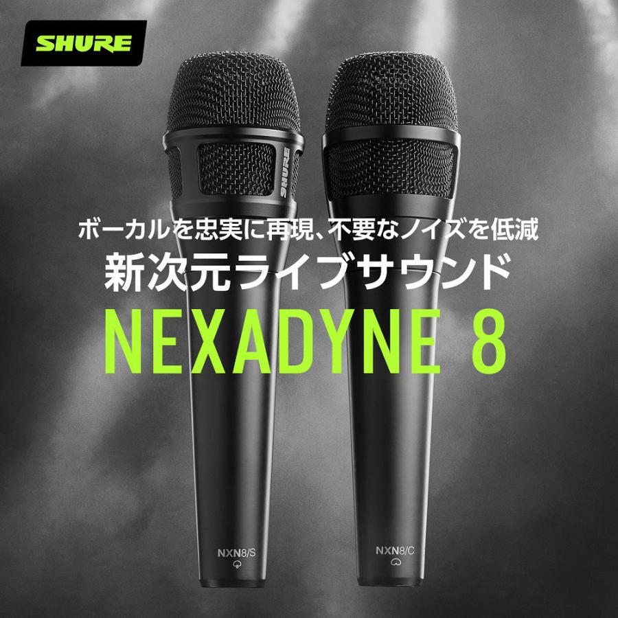 シュア ボーカル用カーディオイドダイナミックマイクロホン SHURE Nexadyne 8 NXN8C-J 返品種別A｜joshin｜08