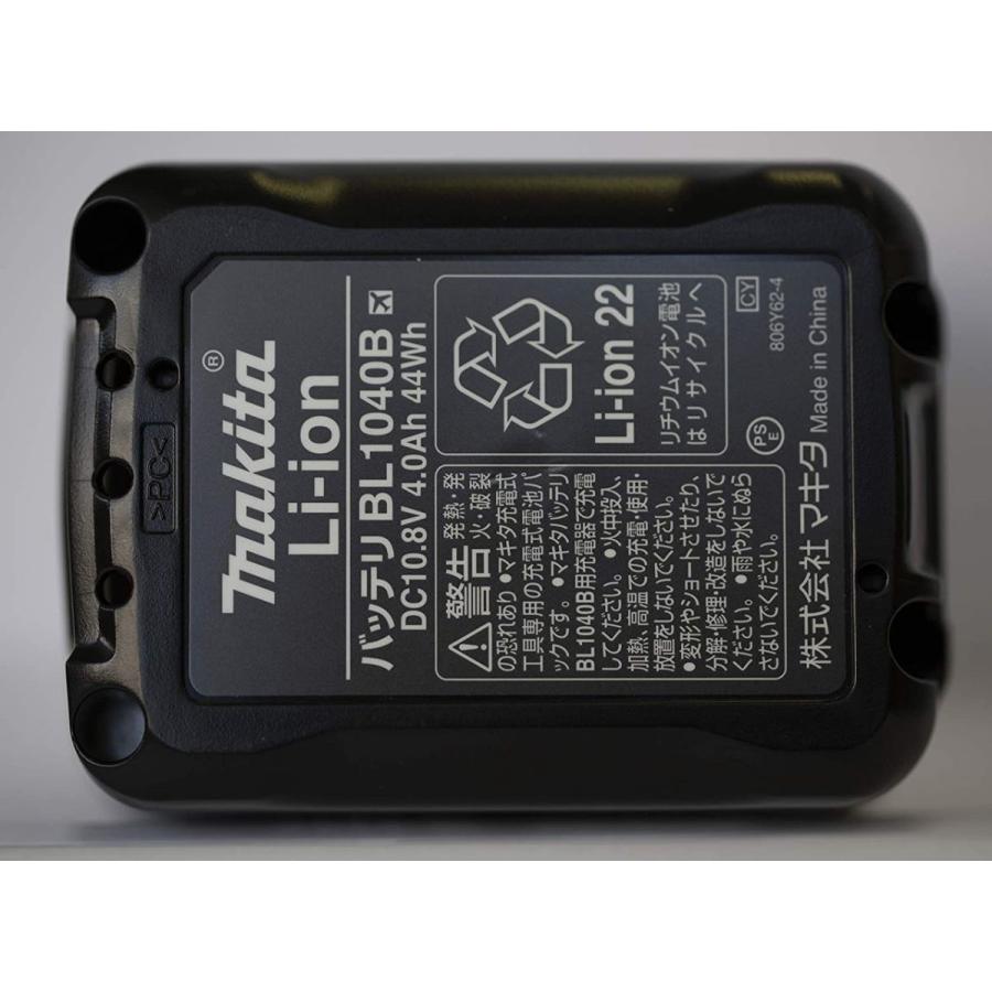 マキタ（makita） リチウムイオンバッテリー A-59863 makita BL1040B