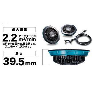 Makita ファンユニットセット A-67527 楽天市場】マキタ makita ファンユニットセット A-67527 充電式