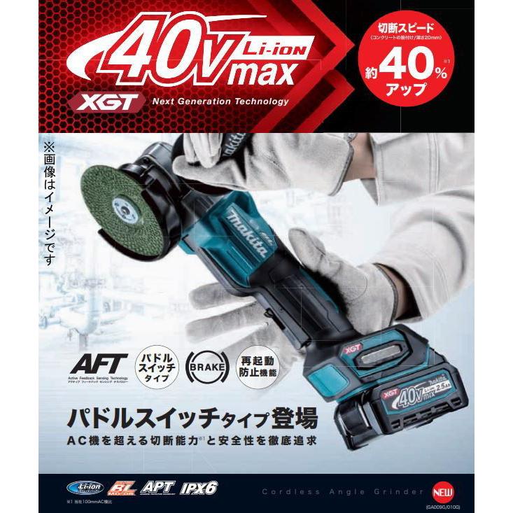即日出荷 ハンズコテラ Yahoo ショップmakita マキタ 40Vmax充電式