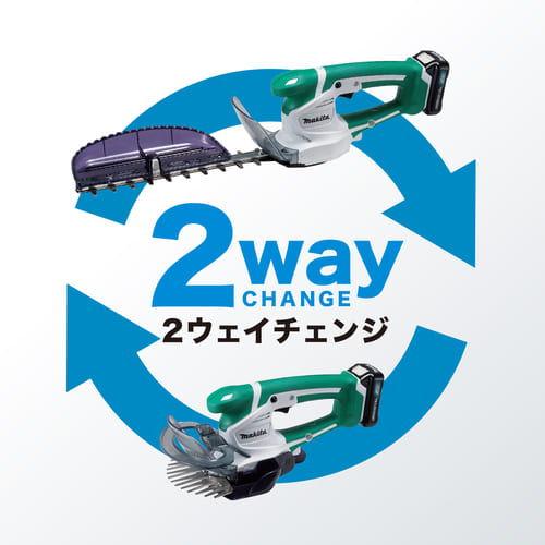 マキタ 充電式芝生バリカン (10.8VバッテリーBL1015・充電器