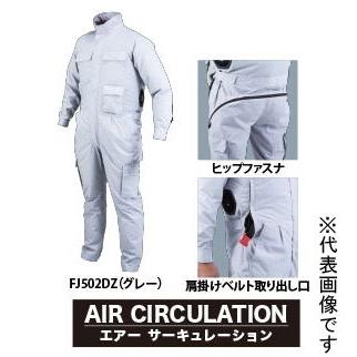 マキタ（makita） 充電式ファンジャケット グレー L (ツナギタイプ