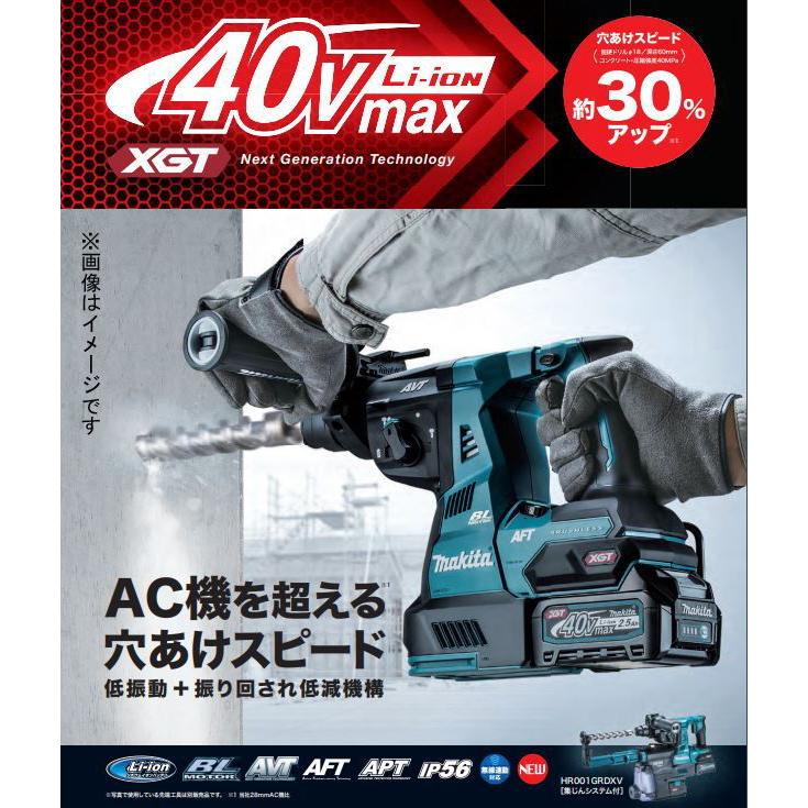 マキタ 充電式ハンマドリル 28mm 黒 (本体のみ/ バッテリ・充電 マキタ 充電式ハンマドリル 28mm 黒 (本体のみ/ バッテリ・充電