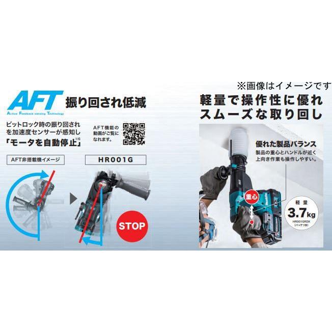マキタ 充電式ハンマドリル 28mm 黒 (本体のみ/ バッテリ・充電 マキタ 充電式ハンマドリル 28mm 黒 (本体のみ/ バッテリ・充電