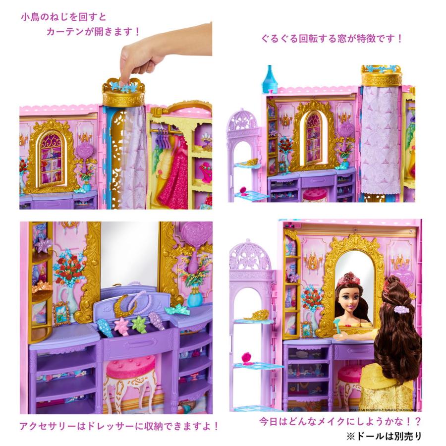 MATTEL マテル ディズニープリンセス ときめきクローゼット MATTEL マテル ディズニープリンセス ときめきクローゼット