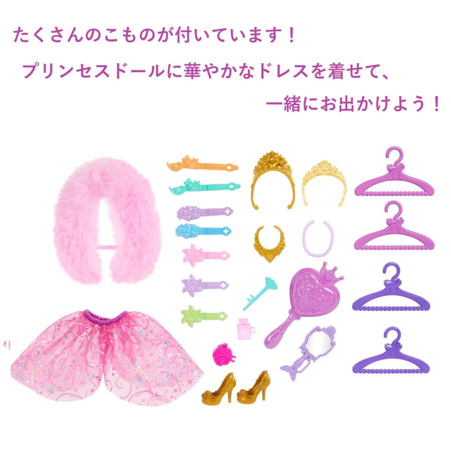 MATTEL マテル ディズニープリンセス ときめきクローゼット MATTEL マテル ディズニープリンセス ときめきクローゼット