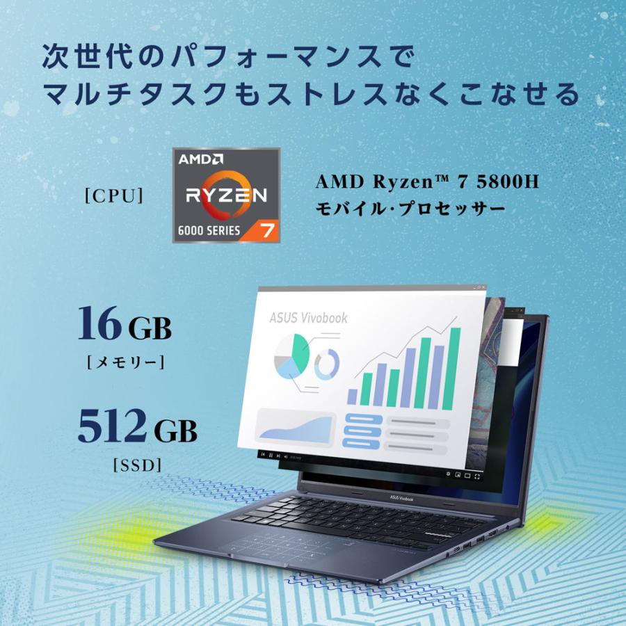 ASUS(エイスース) 14型 ノートパソコン ASUS Vivobook 14X(Ryzen 7/  16GB/  512GB SSD/  WPS Office 2)クワイエットブルー M1403QA-LY068W 返品種別A｜joshin｜03
