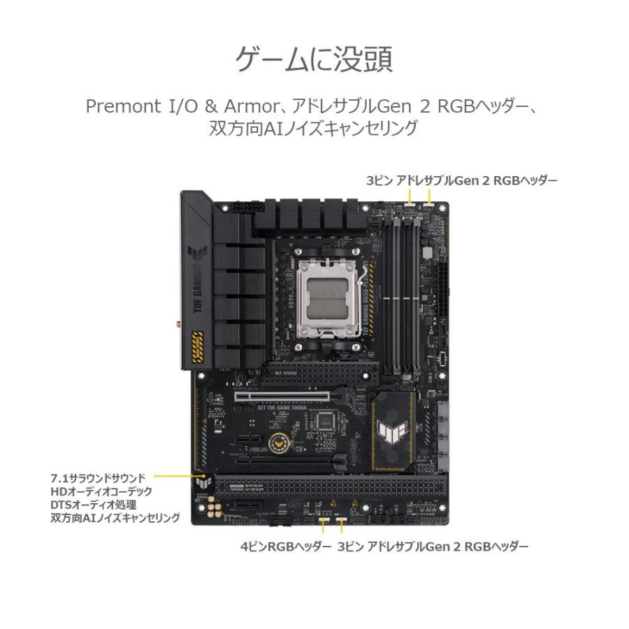 ASUS TUF GAMING B650-PLUS WIFI(国内正規品) AMD Ryzen 9000 ASUS TUF GAMING B650-PLUS WIFI(国内正規品) AMD Ryzen 9000