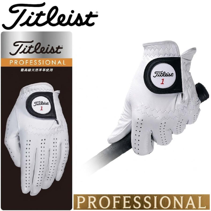 Titleist（タイトリスト） プロフェッショナル グローブ 左手用