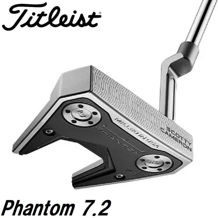 タイトリスト スコッティ・キャメロン Phantom 7.2 パター (33インチ) ／お届け：1〜2ヶ月／ 返品種別A