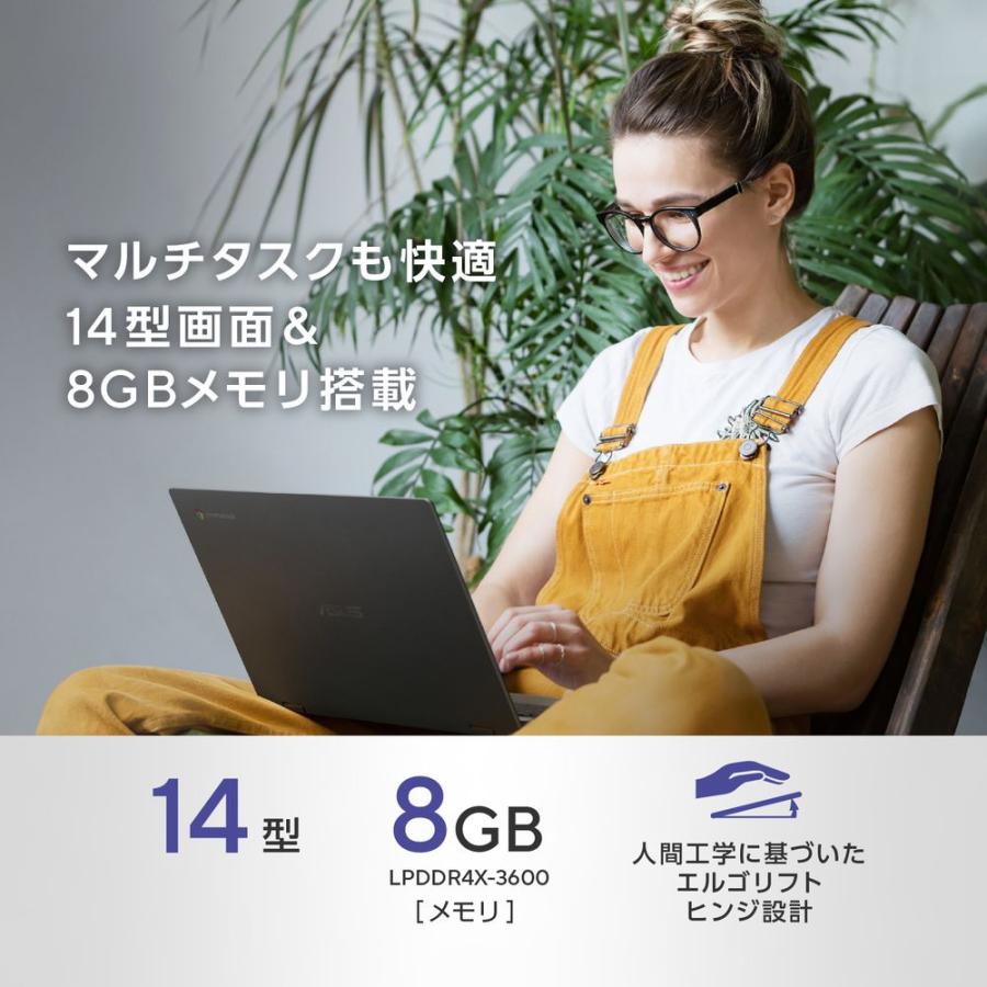 ASUS(エイスース) 14.0型ノートパソコン ASUS Chromebook CM14 Flip(メモリ8GB/  ストレージ64GB)グラヴィティグレー CM1402FM2A-EC0046 返品種別A｜joshin｜04