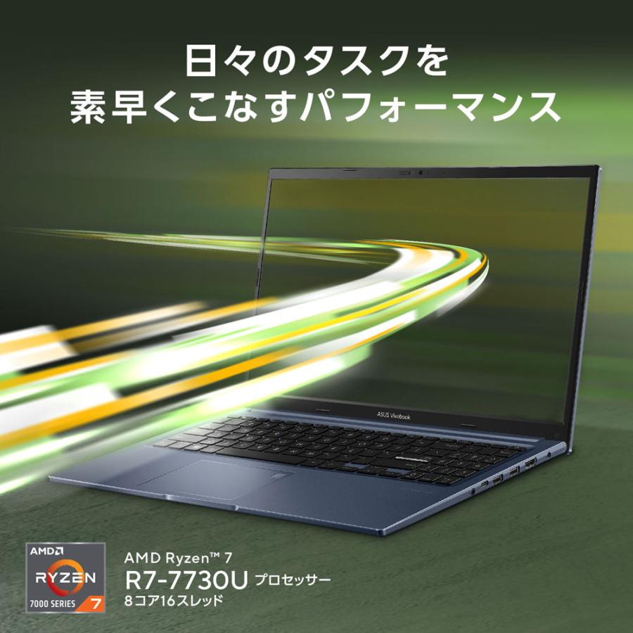 ASUS(エイスース) 15.6型 ノートパソコン ASUS Vivobook 15 M1502YA(Ryzen 7/  16GB/  512GB SSD/  WPS Office 2)クワイエットブルー M1502YA-BQ137W 返品種別A｜joshin｜02