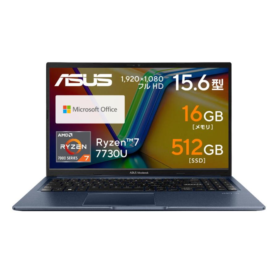 ASUS(エイスース) 15.6型 ノートパソコン ASUS Vivobook 15 M1502YA