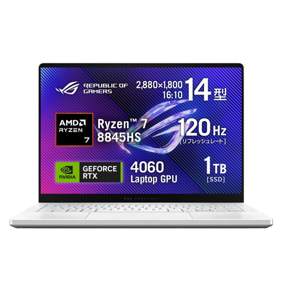ASUS 14.0型 ゲーミングノート ROG Zephyrus G14 GA403UV (Ryzen 7 