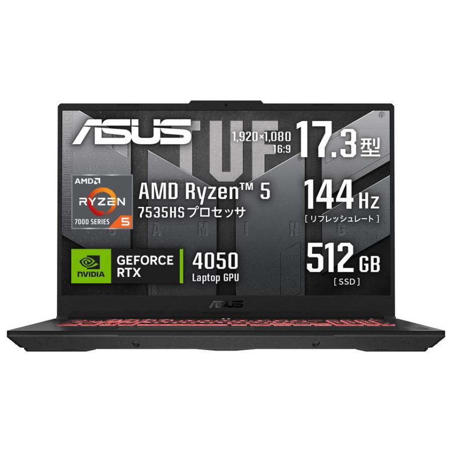 ASUS ASUS｜エイスース 17.3型 ゲーミングASUS TUF Gaming A17 FA707NU 