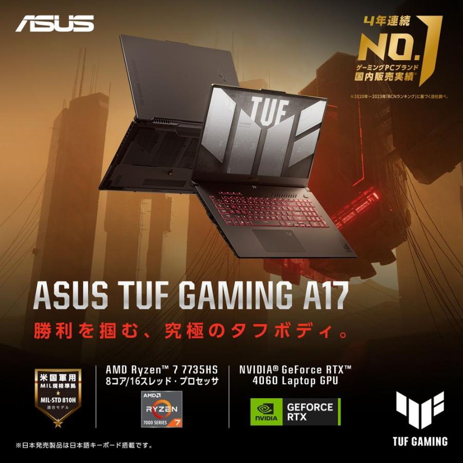 ASUS ASUS|エイスース 17.3型 ゲーミングASUS TUF Gaming A17 ASUS ASUS|エイスース 17.3型 ゲーミングASUS TUF Gaming A17