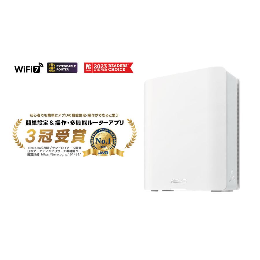 ASUS RT-BE14000 WiFi7 ルーター ASUS RT-BE14000｜Wi-Fiルーター｜ASUS 日本