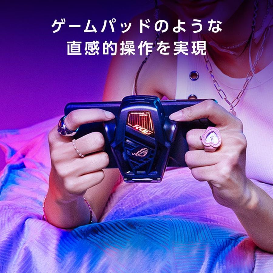 ASUS ASUS(エイスース) ROG Phone 8 / Pro 9 Pro用 冷却ファン