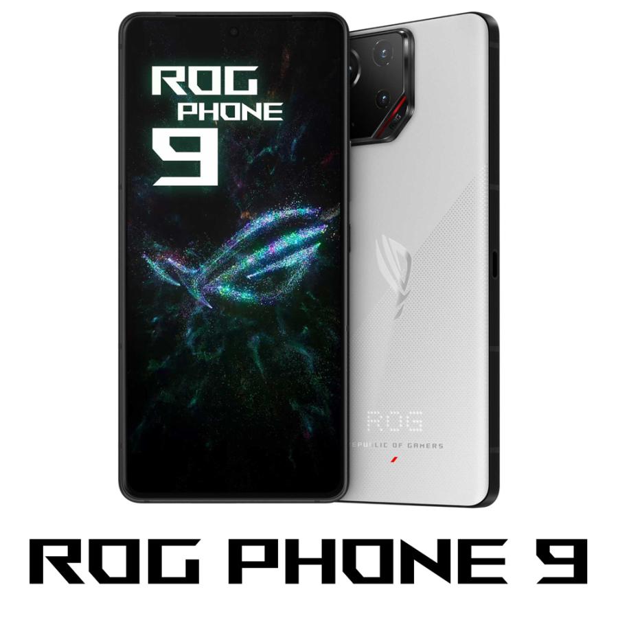 ASUS（エイスース） ROG Phone 9 (12GB/ 256GB) ストームホワイト ROG9