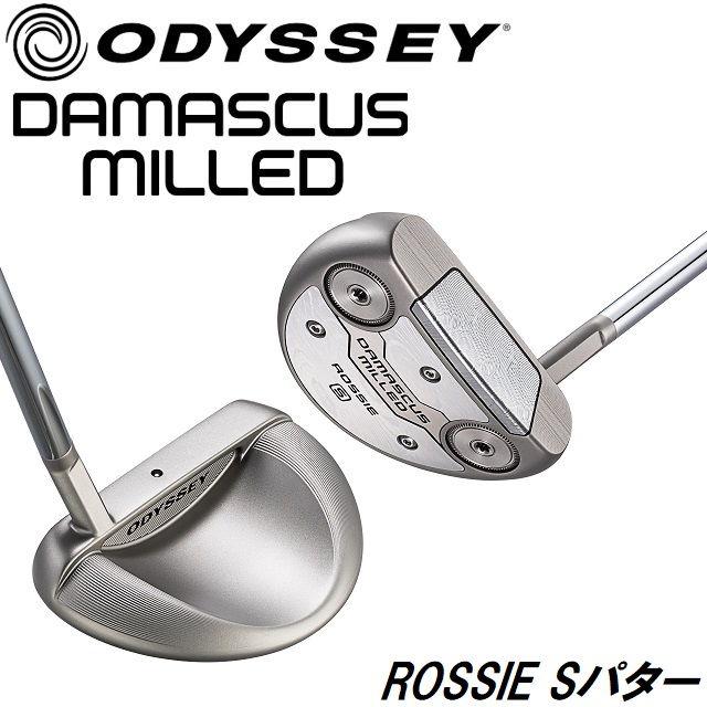 オデッセイ DAMASCUS MILLED ROSSIE S パター(34インチ)  返品種別A