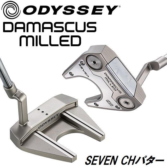 オデッセイ DAMASCUS MILLED SEVEN CH パター(34インチ) ／3日〜5日で出荷／ 返品種別A